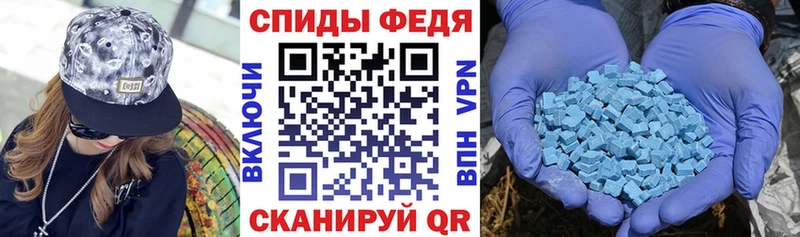 АМФЕТАМИН 97% дарнет шоп Ессентукская