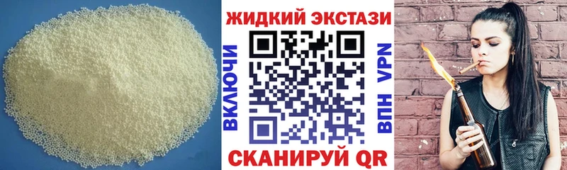 БУТИРАТ 99%  где найти   Ессентукская 