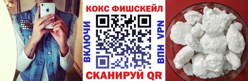Кокаин 98%  omg рабочий сайт  Ессентукская 