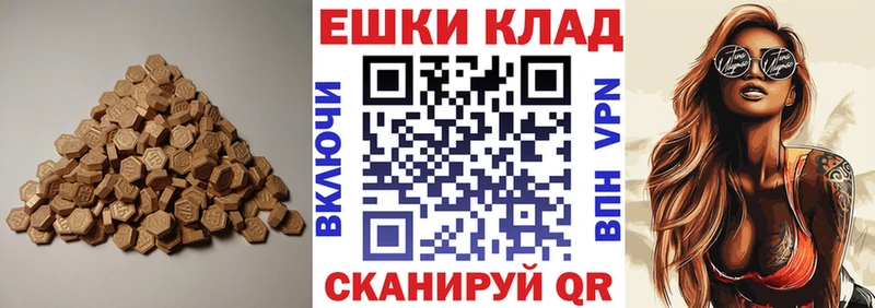 где продают   Ессентукская  ЭКСТАЗИ Cube 