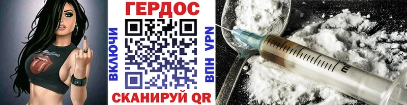 ГЕРОИН гречка Ессентукская