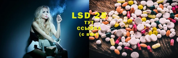 mdma Бугульма