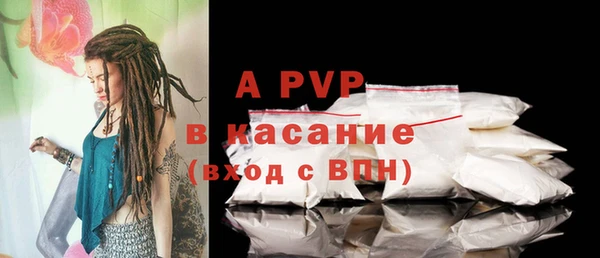 MDMA Premium VHQ Богородск