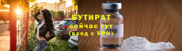 скорость mdpv Богородицк