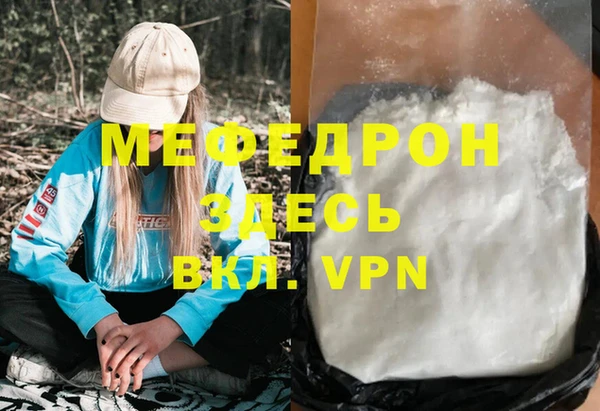 MDMA Premium VHQ Богородск