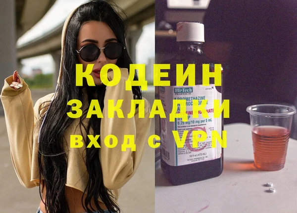 MDMA Premium VHQ Богородск