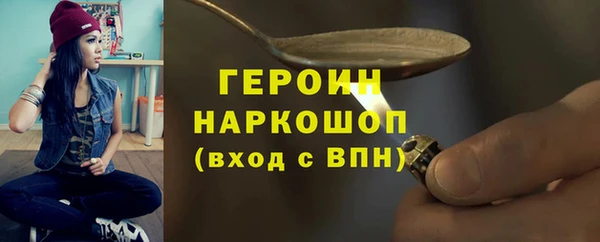 apvp Бронницы
