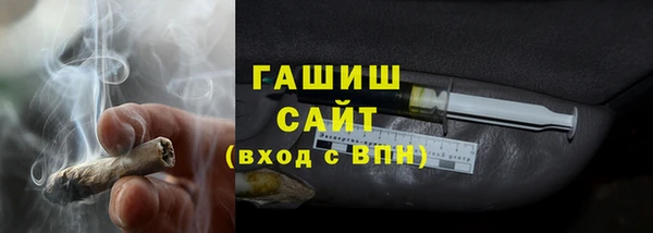 стаф Ступино