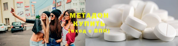 MDMA Premium VHQ Богородск