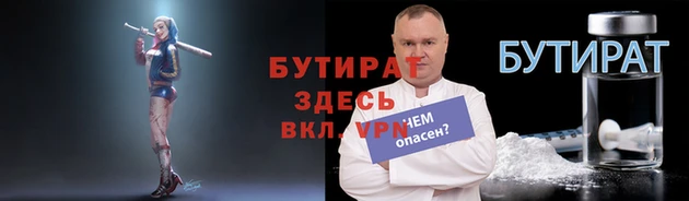 MDMA Premium VHQ Богородск