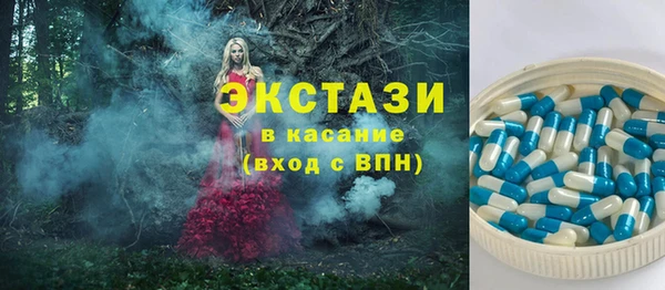MDMA Premium VHQ Богородск