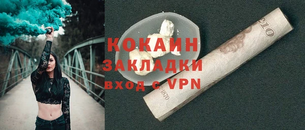 MDMA Premium VHQ Богородск