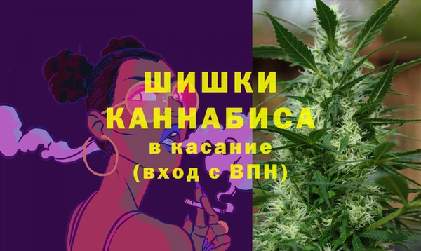 MDMA Premium VHQ Богородск