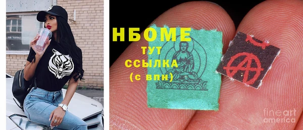 соль курить ск Струнино