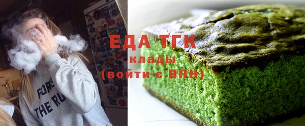 стаф Ступино