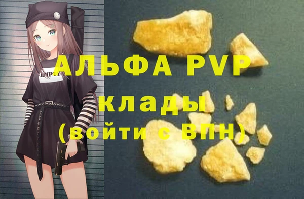 марки lsd Богданович
