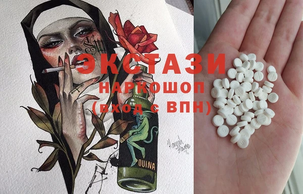 марки lsd Богданович