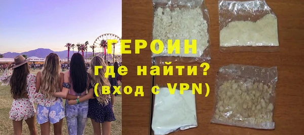 MDMA Premium VHQ Богородск