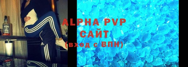 MDMA Premium VHQ Богородск