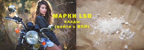 скорость mdpv Богородицк