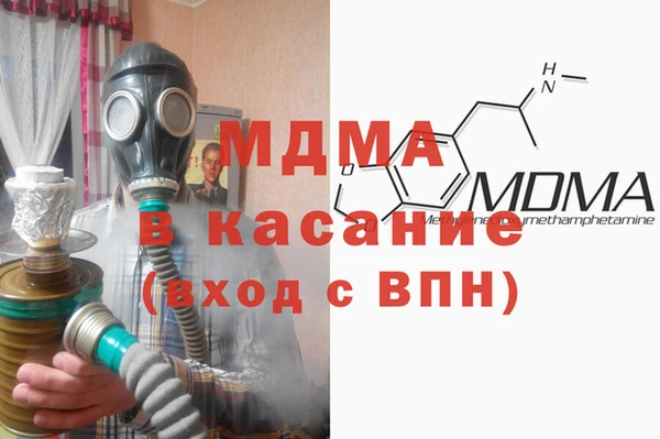соль курить ск Струнино
