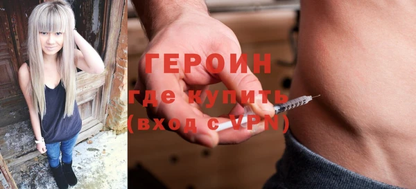 MDMA Premium VHQ Богородск