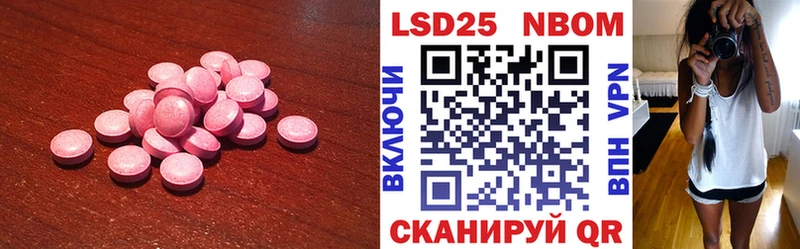 ЛСД экстази ecstasy  Ессентукская 