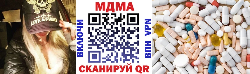 магазин    Ессентукская  KRAKEN вход  MDMA молли 