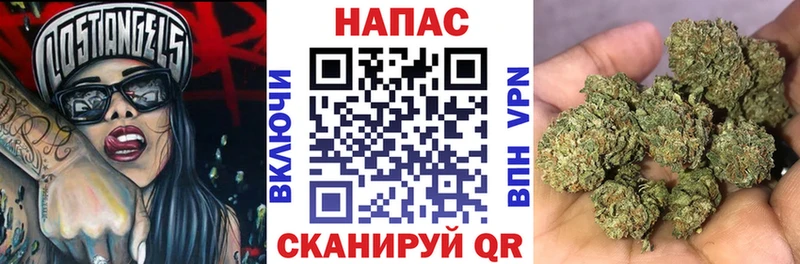 МАРИХУАНА Amnesia  Ессентукская 